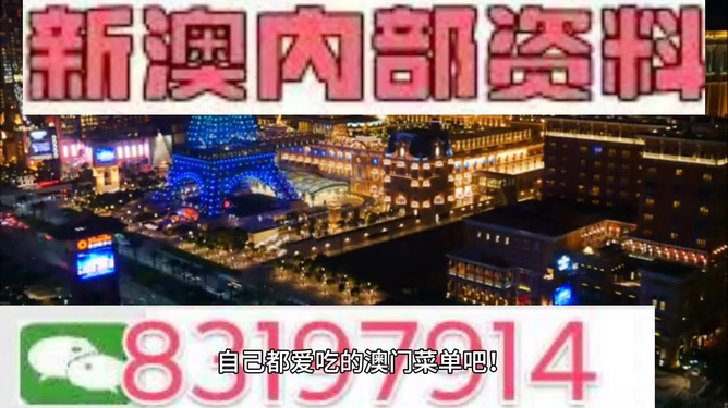 探索未來(lái)，2025年新澳今晚資料概覽，探索未來(lái)，2025年新澳資料概覽之夜