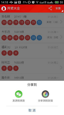 新澳天天開獎(jiǎng)資料大全第262期，深度解析與策略分享，新澳天天開獎(jiǎng)資料第262期深度解析與策略分享