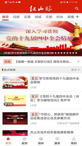揭秘精準(zhǔn)新免費(fèi)四肖預(yù)測(cè)——7777788888的神秘面紗，揭秘精準(zhǔn)新免費(fèi)四肖預(yù)測(cè)神秘面紗，7777788888背后的秘密