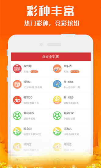 新奧天天開(kāi)獎(jiǎng)資料大全600tKm，全面解析與SEO優(yōu)化策略，新奧天天開(kāi)獎(jiǎng)資料大全深度解析與SEO優(yōu)化策略全攻略