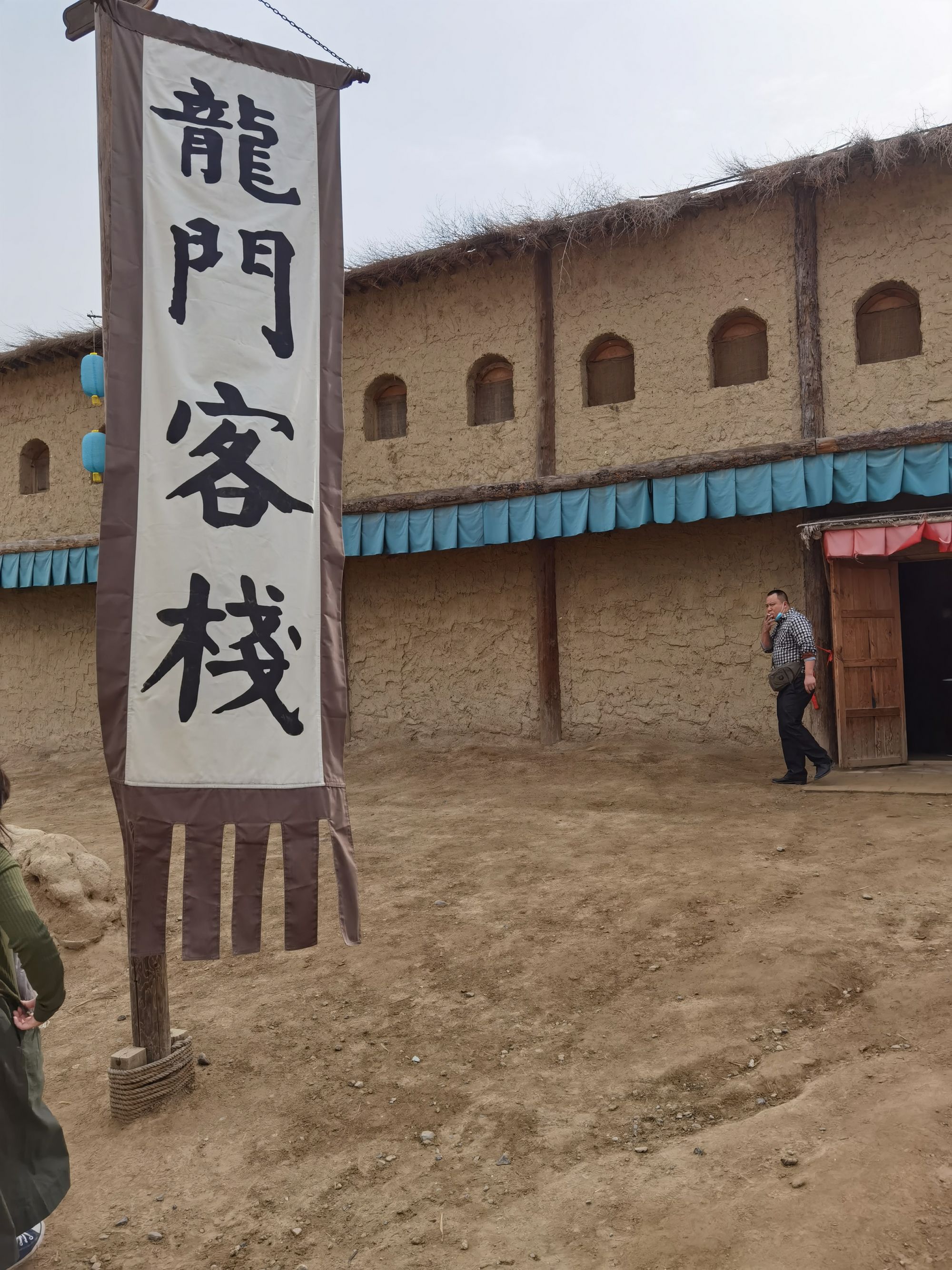 新澳最精準(zhǔn)龍門(mén)客棧，探索獨(dú)特魅力的旅游勝地，新澳龍門(mén)客棧，探索獨(dú)特魅力的旅游勝地精準(zhǔn)指南