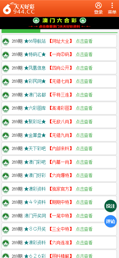 澳門(mén)天天彩正版歇后語(yǔ)精準(zhǔn)——探索彩票文化中的智慧與機(jī)遇，澳門(mén)天天彩正版歇后語(yǔ)精準(zhǔn)，揭示彩票文化中的智慧與機(jī)遇