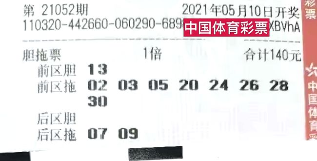 揭秘今晚494949開獎號碼的神秘面紗，揭秘今晚494949開獎號碼的神秘面紗揭曉時刻！