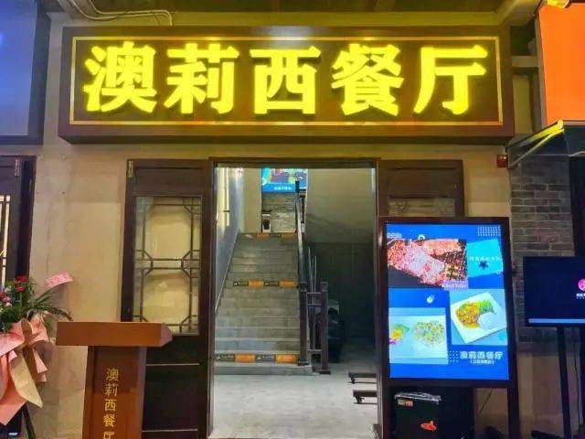 新澳今晚特9點(diǎn)30開獎揭秘，開獎種類與預(yù)測分析，新澳今晚特9點(diǎn)30開獎揭秘，種類與預(yù)測分析全解析
