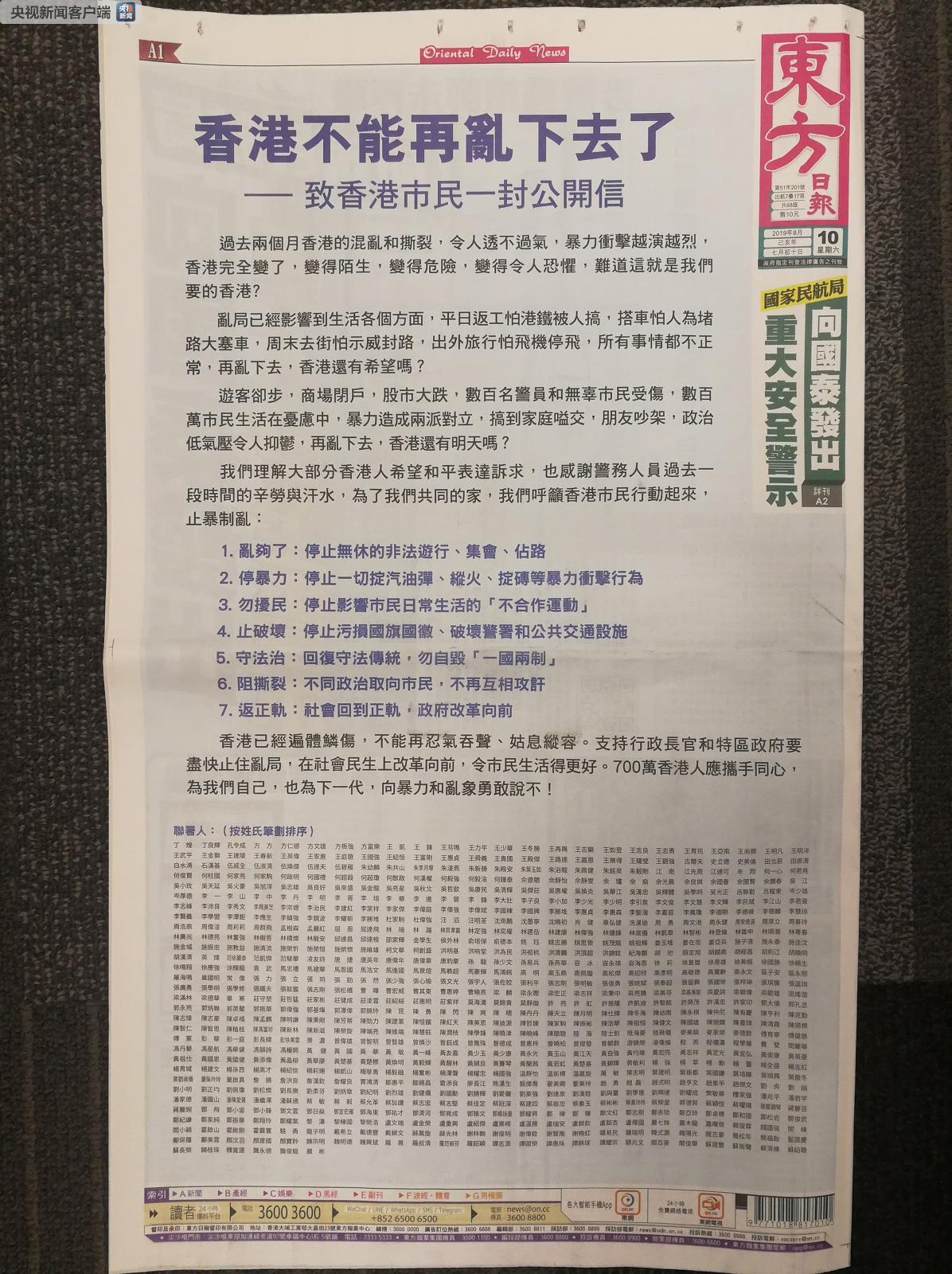 香港最快鐵算開獎，揭秘4987背后的秘密，揭秘香港最快鐵開獎背后的秘密，4987數(shù)字背后的真相