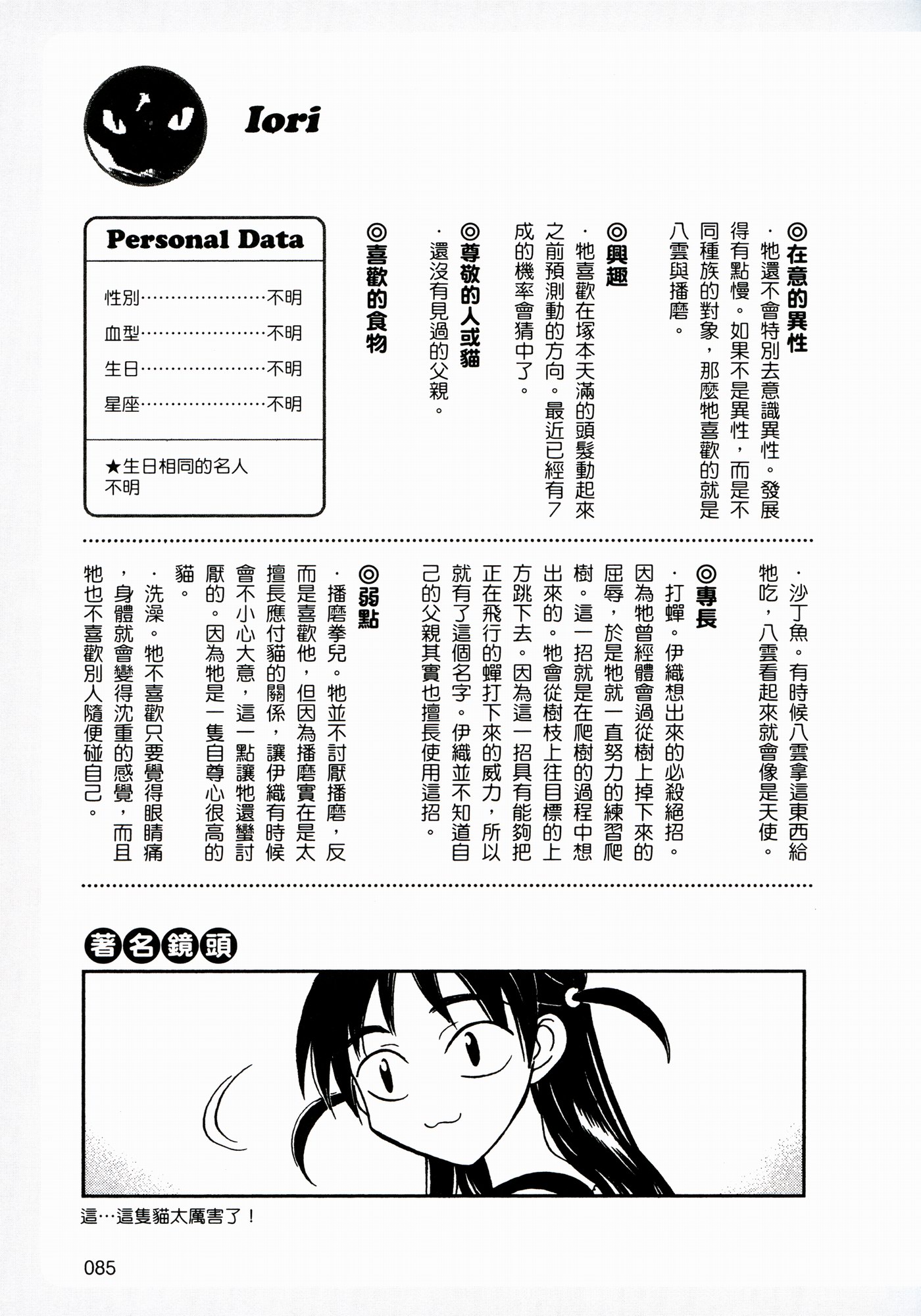 關于王屮王資料掛掛牌圖庫存的SEO文章，王屮王資料掛掛牌圖庫存，SEO優(yōu)化全解析