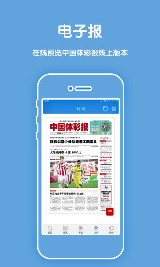 香港彩票開獎結(jié)果最新資訊，揭秘4887鐵算背后的秘密，揭秘香港彩票最新開獎結(jié)果，探索鐵算號碼背后的秘密