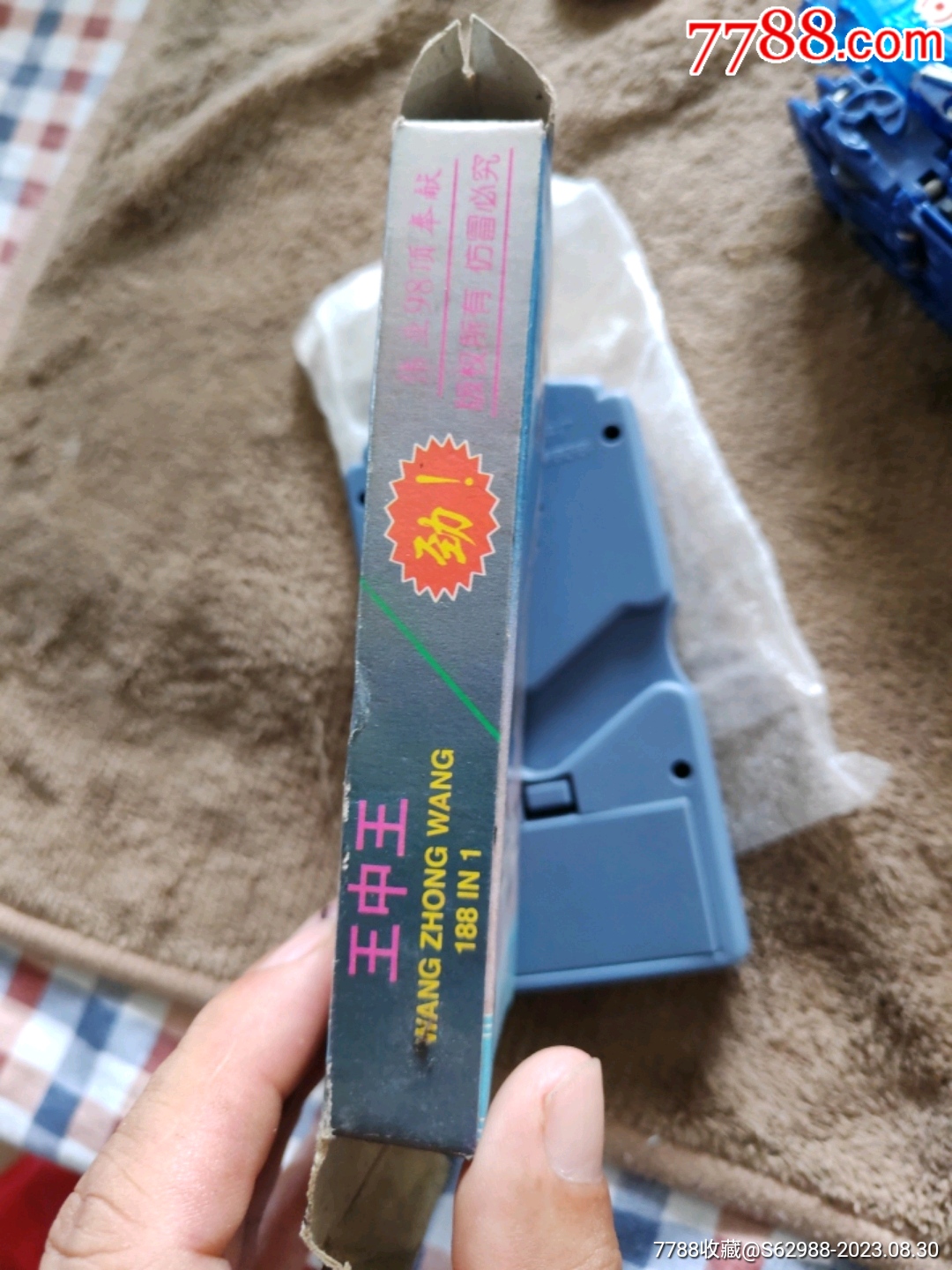 新奧門王中王正版資料，探索與揭秘，新奧門王中王正版資料揭秘，探索未知的世界