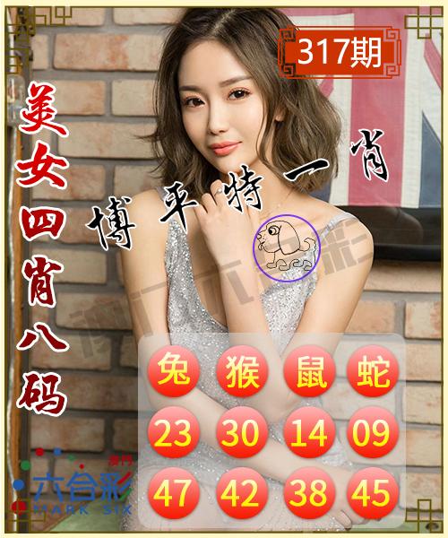 揭秘7777788888精準(zhǔn)一肖特——探尋神秘?cái)?shù)字背后的秘密，探尋神秘?cái)?shù)字組合背后的秘密，揭秘精準(zhǔn)一肖特77777與88888的真相