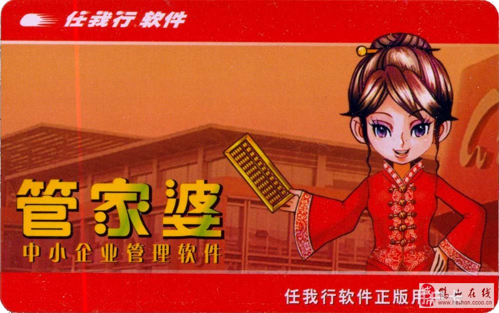 揭秘7777888888管家婆精準(zhǔn)秘籍，全方位解析與優(yōu)化策略，揭秘管家婆精準(zhǔn)秘籍，全方位解析與優(yōu)化策略，掌握7777888888秘籍揭秘！