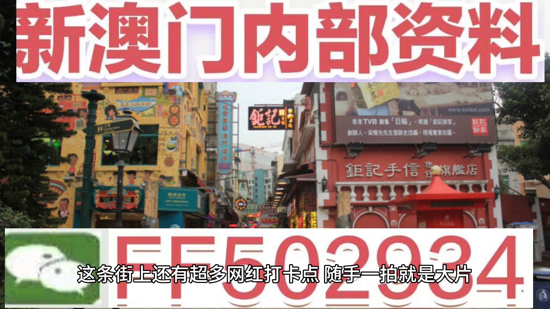 澳門(mén)彩票一直是廣大彩民關(guān)注的焦點(diǎn)，尤其是即將來(lái)臨的新澳門(mén)六今晚開(kāi)獎(jiǎng)。本文將圍繞這一主題展開(kāi)，為您帶來(lái)詳盡的彩票資訊和相關(guān)的SEO優(yōu)化內(nèi)容。，澳門(mén)新彩票資訊，聚焦今晚新澳門(mén)六開(kāi)獎(jiǎng)及SEO優(yōu)化策略