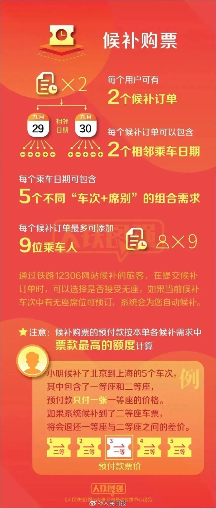 澳門管家婆一馬一中一開，揭秘背后的秘密與策略，澳門管家婆一馬一中一開，揭秘背后的秘密與策略揭秘背后的秘密與策略