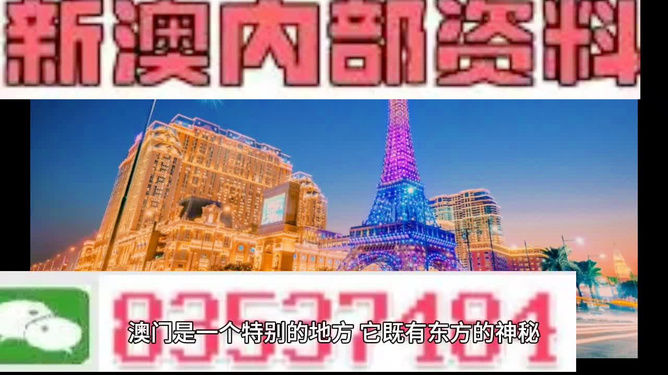 2024年澳門特馬今晚，探索未來的彩票奧秘與策略，探索未來彩票奧秘，澳門特馬2024年今晚策略揭秘