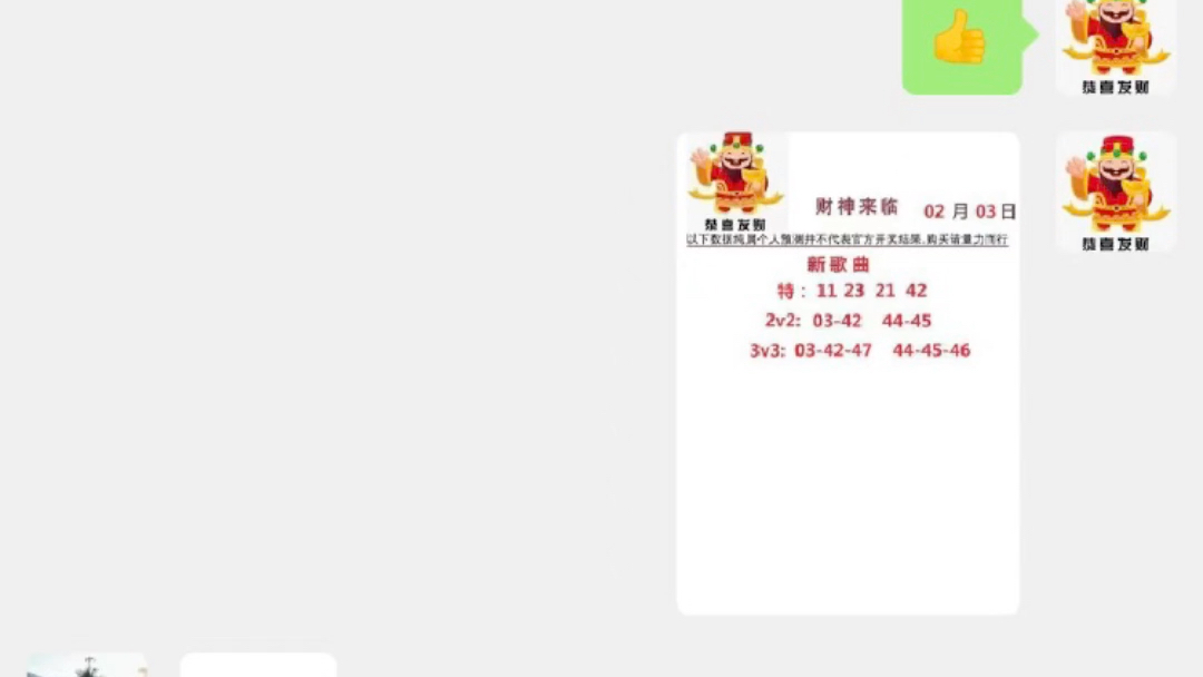 澳門一碼中精準(zhǔn)一碼中獎(jiǎng)規(guī)則解析，澳門一碼中獎(jiǎng)規(guī)則深度解析