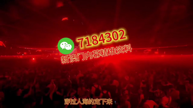新澳今晚9點(diǎn)30分的精彩瞬間與SEO優(yōu)化策略，新澳今晚9點(diǎn)30分精彩瞬間與SEO策略揭秘