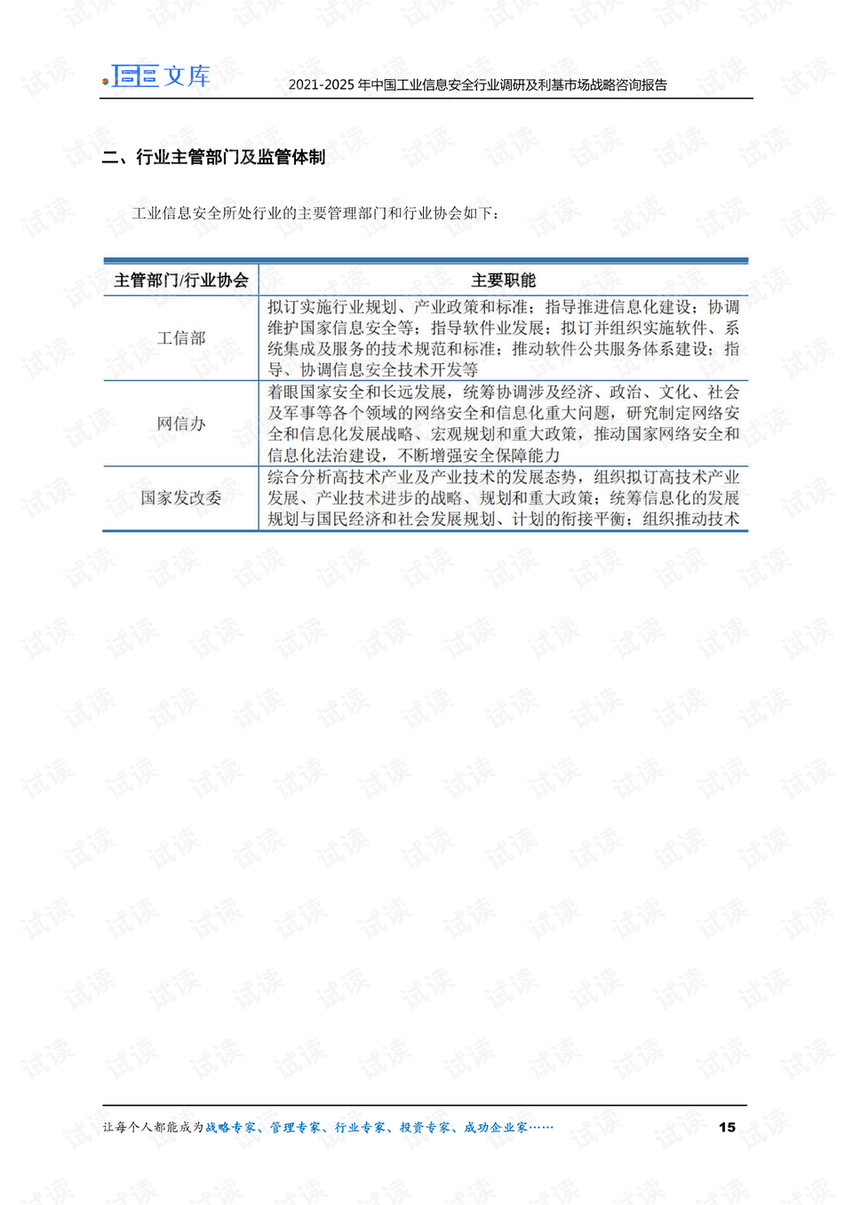 澳門號(hào)碼查詢記錄2025——全面解讀與指南，澳門號(hào)碼查詢記錄2025，全面解讀與操作指南