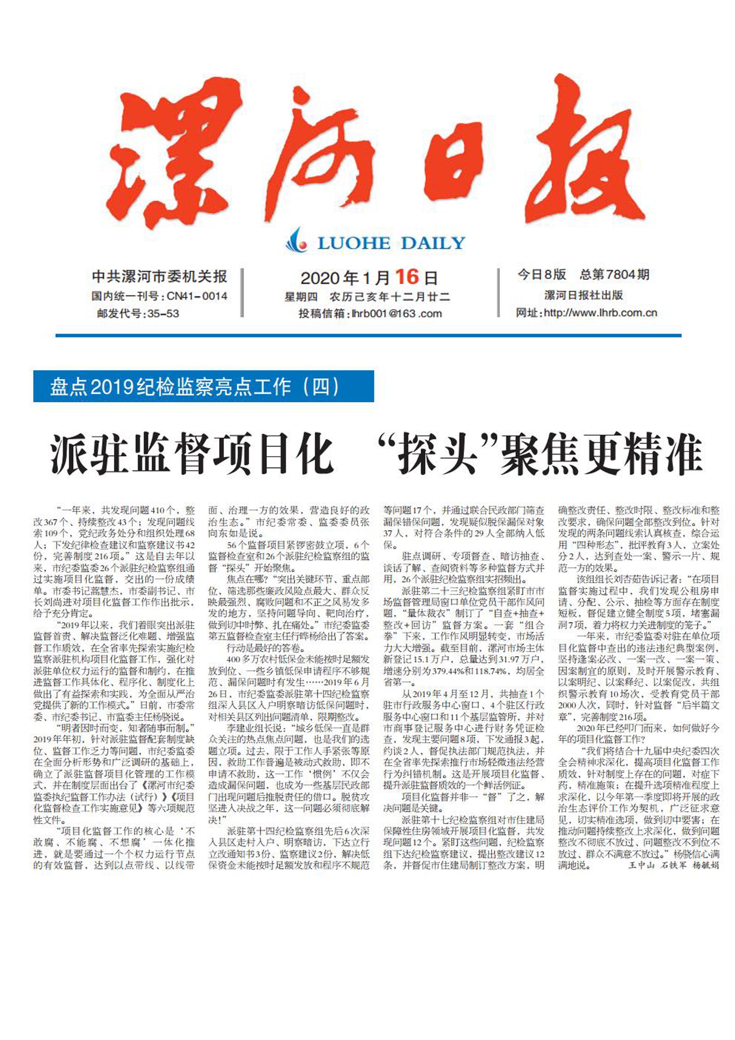 揭秘2024年精準(zhǔn)四肖77777與88888的神秘面紗——你的幸運(yùn)密碼揭曉，揭秘，2024年精準(zhǔn)四肖的神秘面紗——幸運(yùn)密碼揭曉（77777與88888）