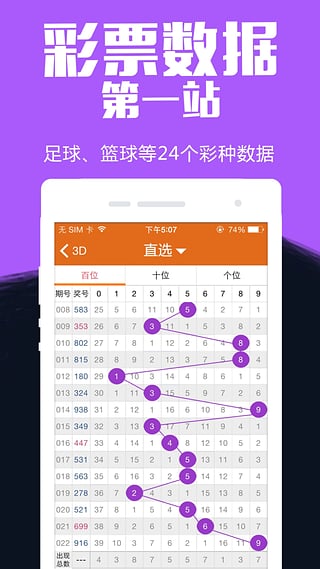 揭秘三碼中特最準(zhǔn)特馬——掌握選馬技巧，提高中獎(jiǎng)率，揭秘三碼精準(zhǔn)選馬技巧，提高中獎(jiǎng)率特輯