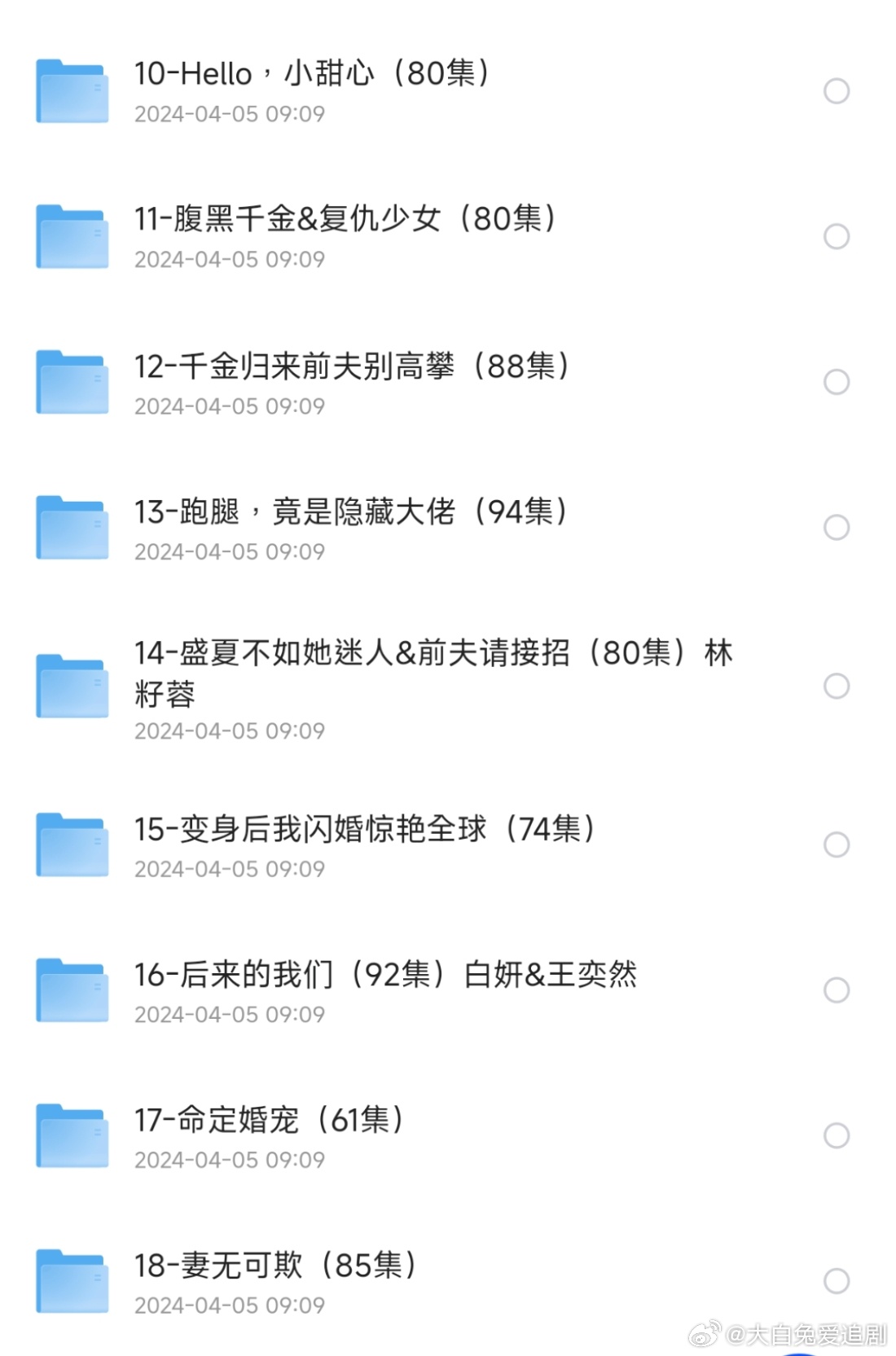 白小姐精選四肖八碼最新版本，揭秘精準(zhǔn)預(yù)測(cè)的秘密，揭秘白小姐精選四肖八碼精準(zhǔn)預(yù)測(cè)的秘密，最新版本的秘密揭曉！