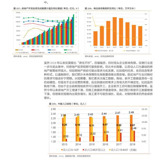 2023新澳正版今晚資料78期獨(dú)家解析與預(yù)測(cè)，獨(dú)家解析與預(yù)測(cè)，新澳正版今晚資料第78期獨(dú)家預(yù)測(cè)報(bào)告