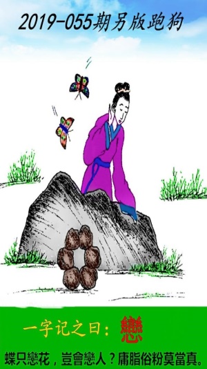 全新升級！探索7777788888新版跑狗圖，全新升級！探索跑狗圖7777788888新版揭秘