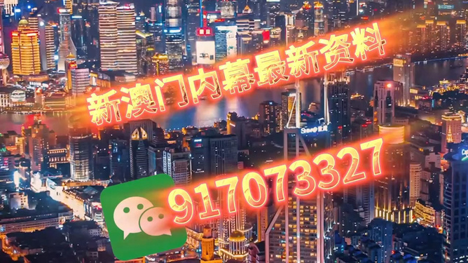 今晚澳門9點35開獎，深度解析與預(yù)測，澳門今晚9點35分開獎深度解析與預(yù)測