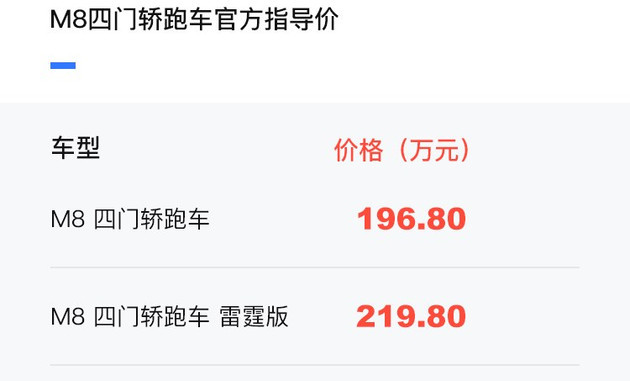 最新澳門開獎結(jié)果及解析，77777與88888的神秘數(shù)字組合，澳門最新開獎結(jié)果揭秘，77777與88888神秘數(shù)字組合解析