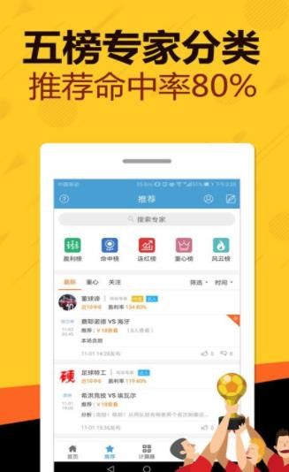 港澳正版精準(zhǔn)免費資料，探索與獲取指南，港澳正版資料探索與免費獲取指南