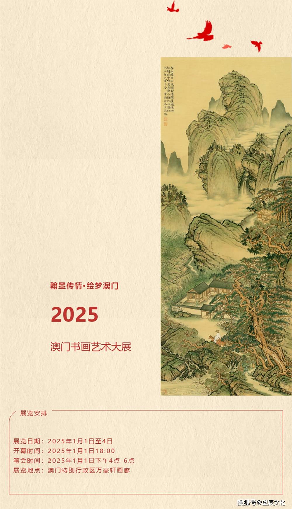 探索未來(lái)新澳門(mén)，芳草地的新篇章（2025展望），澳門(mén)未來(lái)展望，芳草地新篇章，探索新澳門(mén)2025年發(fā)展之路