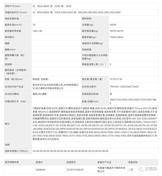 7777788888新跑狗圖解析——深度探索與策略解讀，7777788888新跑狗圖深度解析與策略解讀指南