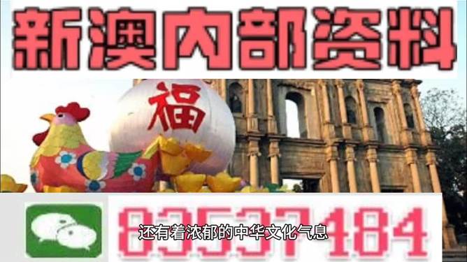 新澳內(nèi)部免費爆料，深度探索內(nèi)部秘密，一網(wǎng)打盡最新資訊，揭秘新澳內(nèi)幕，深度探索內(nèi)部秘密，最新資訊大爆料