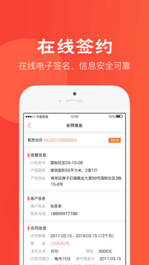 探索獨(dú)特魅力的管家婆圖片，777777777與888888888的完美融合，獨(dú)特魅力的管家婆圖片，完美融合的數(shù)字魅力探索