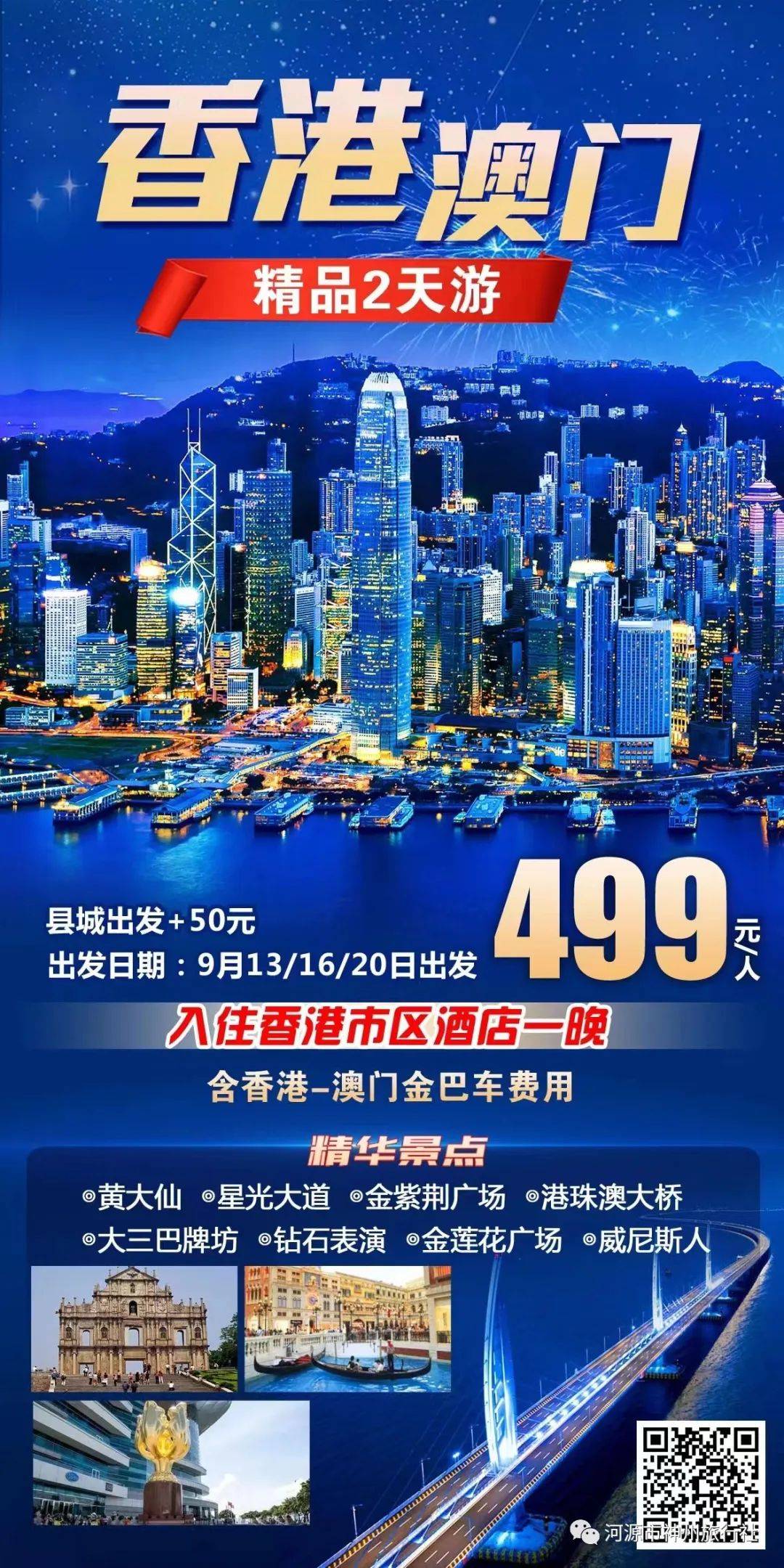 新澳門(mén)資料大全，最新資訊一網(wǎng)打盡，澳門(mén)最新資訊大全，全面掌握最新澳門(mén)資料