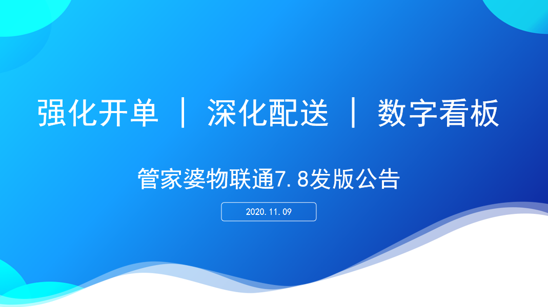 澳門管家婆，精準預測的秘密與傳奇，澳門管家婆，精準預測的秘密傳奇之路