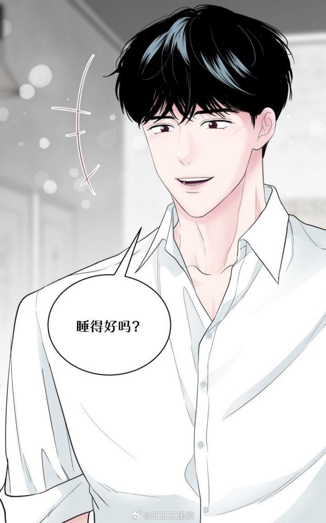 探索韓漫，那個(gè)男人的夜晚背后的故事與魅力，韓漫那個(gè)男人的夜晚背后的故事與魅力探索
