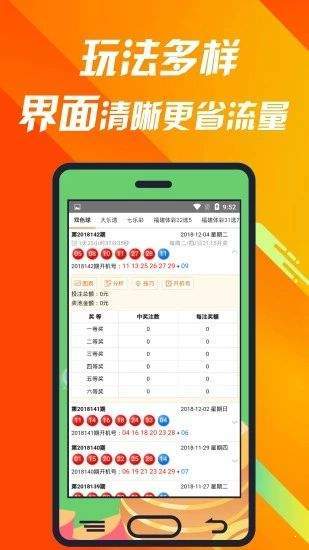 澳門彩票開獎結果查詢表，掌握最新信息，預測未來趨勢（2025年），澳門彩票最新開獎結果查詢表，掌握信息，預測未來趨勢（2023年展望）