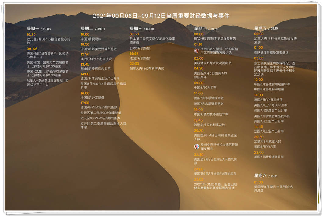 揭秘精準(zhǔn)預(yù)測四肖的秘密，揭秘77777與88888的魅力，揭秘精準(zhǔn)預(yù)測四肖的神秘面紗，探究數(shù)字77777與88888的魅力所在