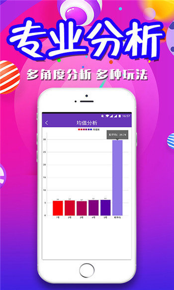 澳門今晚期期準(zhǔn)圖山海精，探索幸運之路的指引，澳門期期準(zhǔn)圖山海精，幸運之路的明燈指引