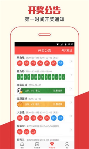 澳門四肖期期準(zhǔn)資料免費查詢，揭秘準(zhǔn)確預(yù)測的秘密，澳門四肖期期準(zhǔn)資料揭秘，免費查詢與準(zhǔn)確預(yù)測的秘密