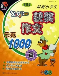 新澳管家婆彩色黑白馬報，揭秘背后的秘密與策略優(yōu)勢，揭秘新澳管家婆彩色黑白馬報的秘密與策略優(yōu)勢