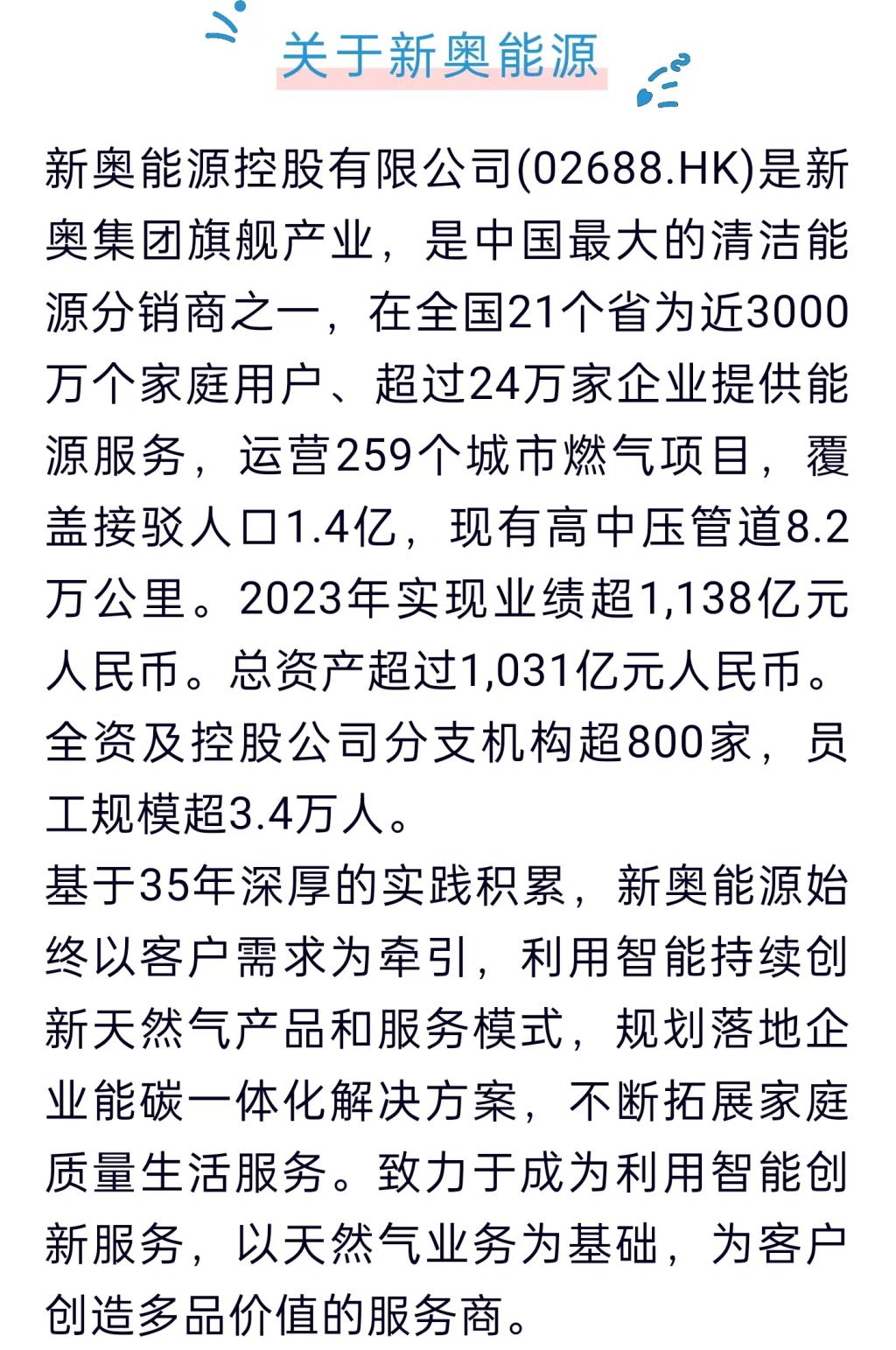 探索未來奧秘，2025新奧資料與正版資源解析，揭秘未來奧秘，2025新奧資料與正版資源深度解析