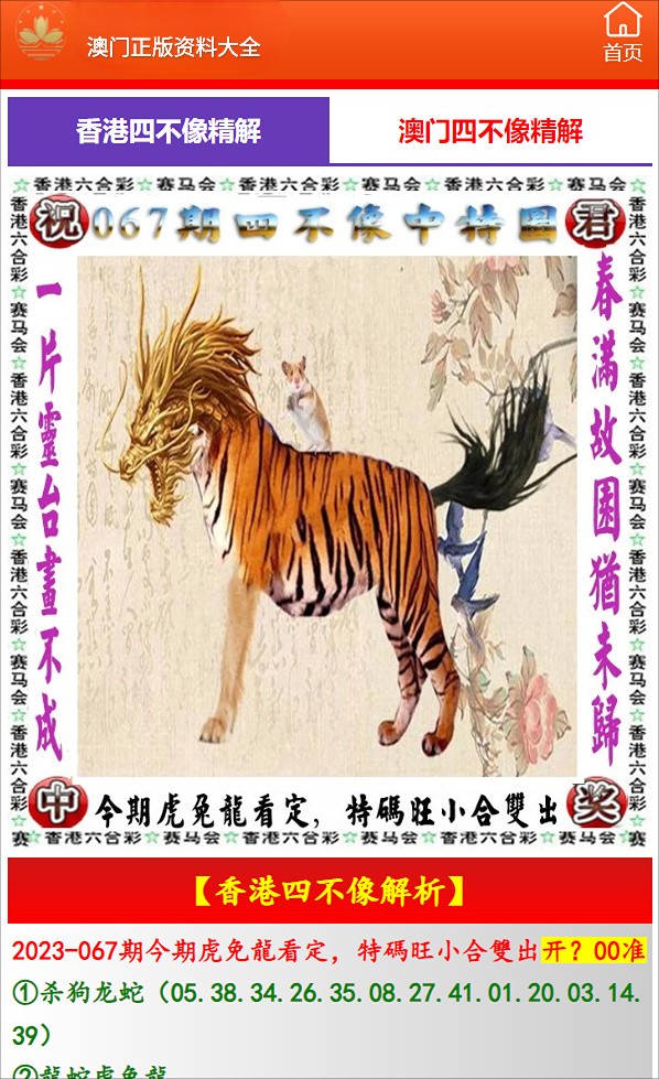 澳門(mén)彩資料庫(kù)48k，全面解析與SEO優(yōu)化策略，澳門(mén)彩資料庫(kù)全面解析與SEO優(yōu)化策略指南