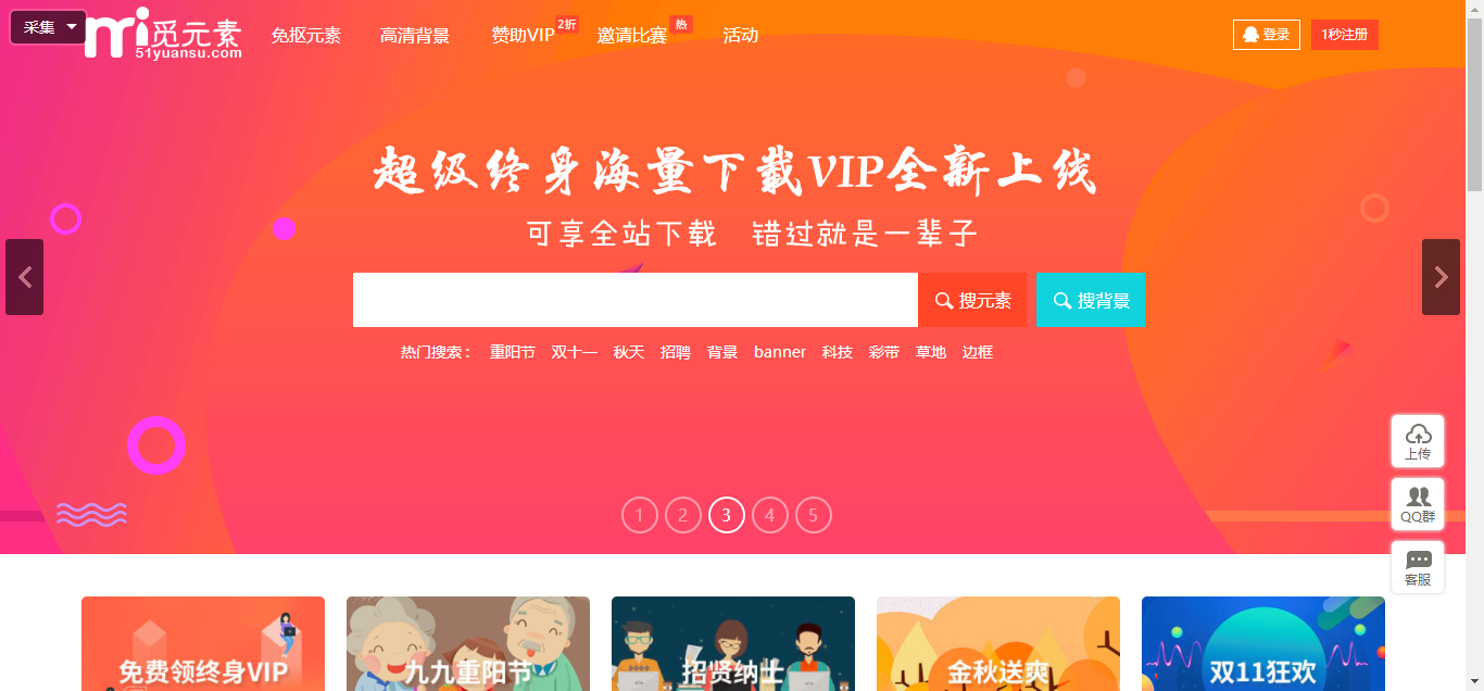 澳門(mén)狀元紅網(wǎng)站免費(fèi)資料，探索與深度解析，澳門(mén)狀元紅網(wǎng)站免費(fèi)資料深度探索與解析