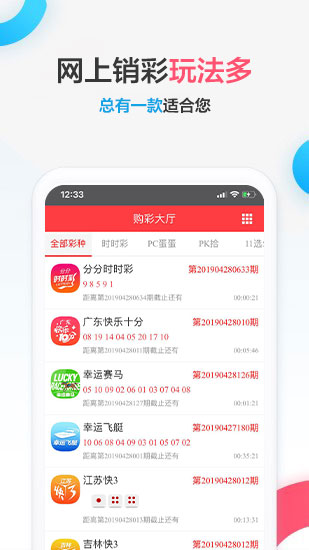 246天天天彩天好彩資料大全——二四精選指南，二四精選指南，天天彩天好彩資料大全