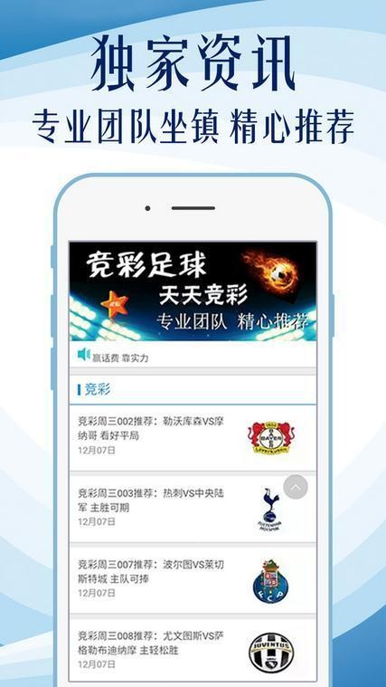 澳彩資料查詢平臺，探索558869cσm關鍵詞的魅力，澳彩資料查詢平臺揭秘，探索關鍵詞558869cσm的魅力