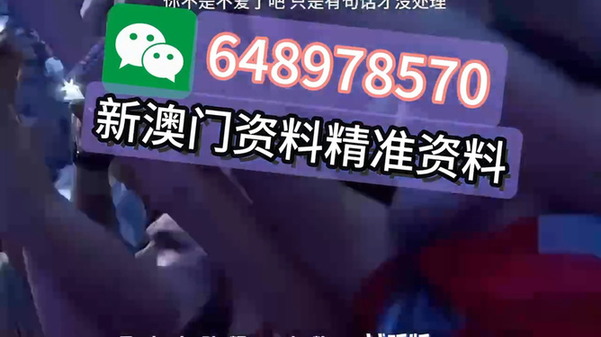 今晚澳門9點35分將舉行什么活動？揭曉神秘面紗下的精彩瞬間，澳門今晚9點35分神秘活動揭曉，一探面紗下的精彩瞬間