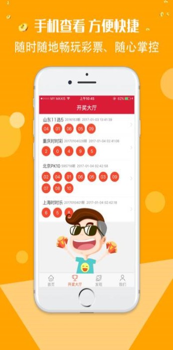 二四六好彩777788888，揭秘?cái)?shù)字背后的神秘魅力與好運(yùn)密碼，揭秘?cái)?shù)字背后的神秘魅力與好運(yùn)密碼，二四六好彩與777788888的奧秘