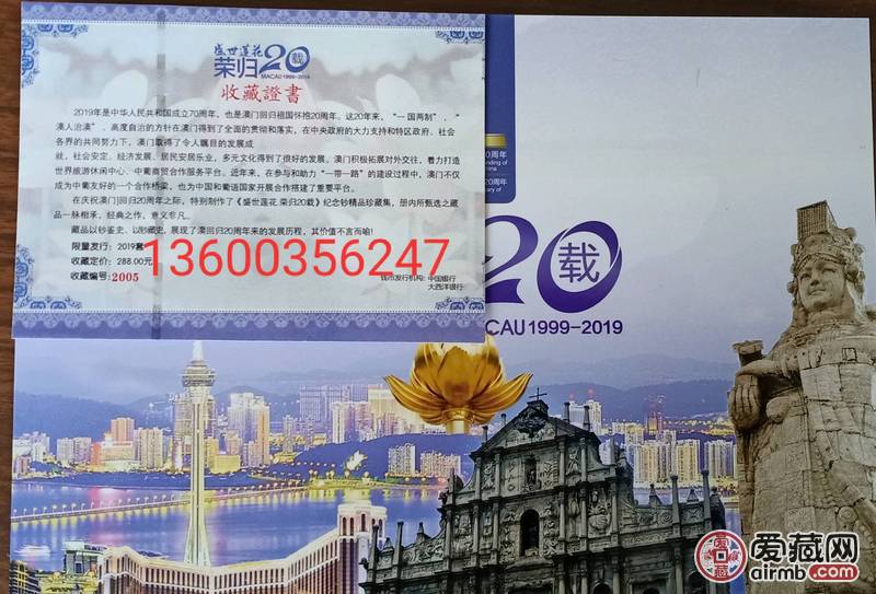 香港新澳門，探索最正版肖的魅力，香港新澳門，探索正版肖的魅力之旅