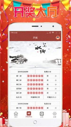 熱點(diǎn) 第17頁(yè)