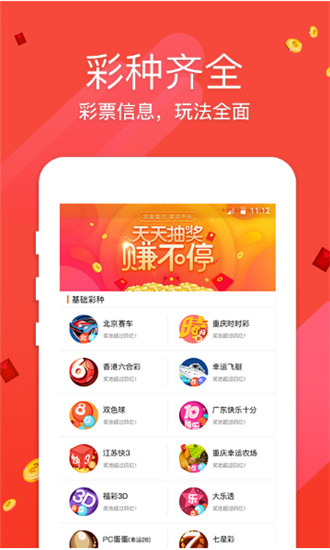 旺角彩皇與澳門今晚必中一肖一碼，探索圖庫世界與彩票預(yù)測的真諦，彩票預(yù)測與圖庫世界探索，旺角彩皇與必中一肖一碼揭秘